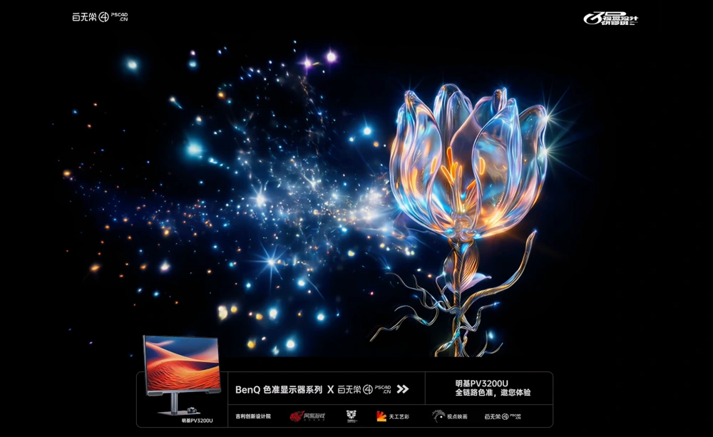 BenQ PV3200U